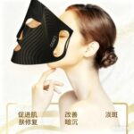 SKB-2318pro面罩美容仪(升级版) - 图片 2