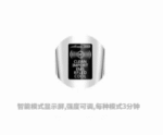 SKB-1703 逆龄童颜美容仪 - 图片 5