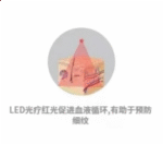 SKB-1803 全能王超声射频仪 - 图片 4