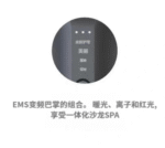 SKB-2209 SPA美容仪 - 图片 5