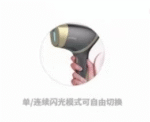 SKB-1808 男士冰点脱毛仪 - 图片 2