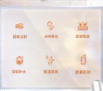 SKB-2213 即透水光仪 - 图片 4