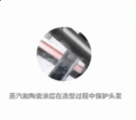 SKB-2309 新品 卷发直发二合一造型器 - 图片 3