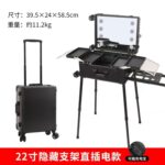 专业化妆师跟妆化妆箱 - 图片 6