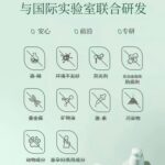 植物主义水乳套装系列 （孕妇专用） - 图片 10