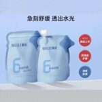 颐莲玻尿酸水光软膜套装（精华/软膜粉） - 图片 2