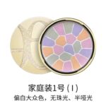 ELEGANCE雅莉格丝极致欢颜蜜粉饼 （日本贵妇粉饼） - 图片 5