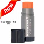 Kryolan德国面具磨皮粉底膏 （遮瑕提亮） - 图片 8