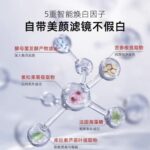 Dr.CCYEEL 长野良博士素颜养肤霜 - 图片 7