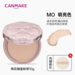 canmake井田日本棉花糖粉饼 10g - 图片 4