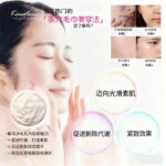 Kawarani 川谷面部美容热敷巾 - 图片 10