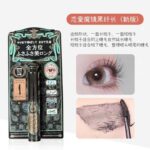 MAJOLICAL恋爱魔镜睫毛膏 （KISSME眼线胶/艾杜纱睫毛打底） - 图片 3