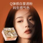 玛可安迪蝴蝶结散粉 - 图片 5