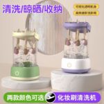 化妆刷粉扑自动清洗机 - 图片 6