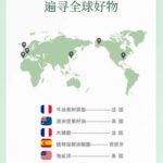 植物主义水乳套装系列 （孕妇专用） - 图片 11