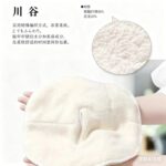 Kawarani 川谷面部美容热敷巾 - 图片 7