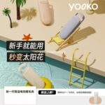 YOOKO电热烫睫毛夹 (S30/S10S) - 图片 7