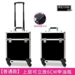 大容量拉杆化妆箱多功能工具箱 - 图片 2