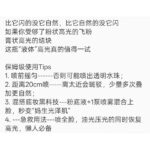 Iconic London 液体高光闪粉喷雾/柔光灯系列 - 图片 6