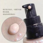COSME DECORTE 黛珂隔离 妆前乳SPF20 PA++ - 图片 3
