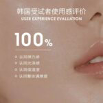 lefilleo丽菲欧胶原发光面膜 65g - 图片 9
