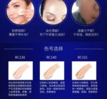 丝缔控光遮瑕粉底膏 20g - 图片 12
