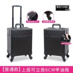 大容量拉杆化妆箱多功能工具箱 - 图片 4