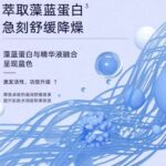 颐莲玻尿酸水光软膜套装（精华/软膜粉） - 图片 3
