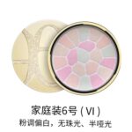 ELEGANCE雅莉格丝极致欢颜蜜粉饼 （日本贵妇粉饼） - 图片 7