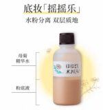 母菊水粉底液 （精华养肤/摇摇乐） - 图片 3