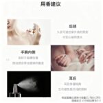 兰蔻珍爱午夜玫瑰女士香水 - 图片 6