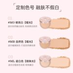canmake井田日本棉花糖粉饼 10g - 图片 7