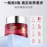 Dr.CCYEEL 长野良博士素颜养肤霜 - 图片 3