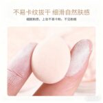 芭蕾小金人持妆散粉 - 图片 14