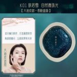 花西子粉饼（好气色/油皮） - 图片 8