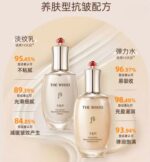 Whoo后天气丹PRO焕活紧颜水乳套装 - 图片 6
