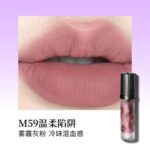 Girlcult 构奇唇霜 - 图片 4