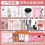 化妆品全套系列 （初学者/进阶者） - 图片 6