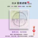 纪梵希四宫格散粉系列 - 图片 2