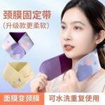 妮丽雅颈膜带系列 - 图片 4