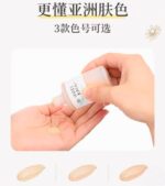 母菊水粉底液 （精华养肤/摇摇乐） - 图片 4