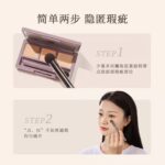AMORTAL双头遮瑕刷 - 图片 3