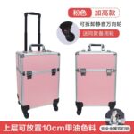大容量拉杆化妆箱多功能工具箱 - 图片 5
