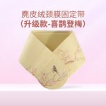 妮丽雅颈膜带系列 - 图片 6