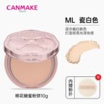 canmake井田日本棉花糖粉饼 10g - 图片 5