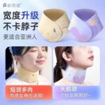 妮丽雅颈膜带系列 - 图片 3