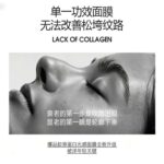 lefilleo丽菲欧胶原发光面膜 65g - 图片 7