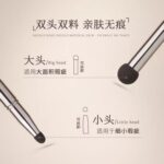 AMORTAL双头遮瑕刷 - 图片 6
