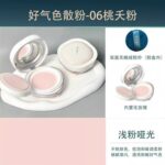 花西子粉饼（好气色/油皮） - 图片 3