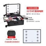专业化妆师跟妆化妆箱 - 图片 5